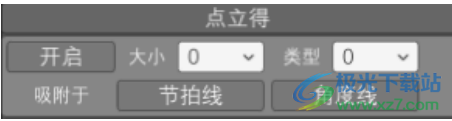 Lanotalium(Lanota谱面自制软件)