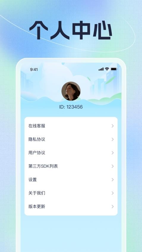运气好礼app手机版