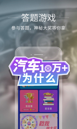 兀卡app手机