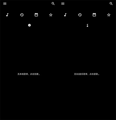 倒带音乐app最新版