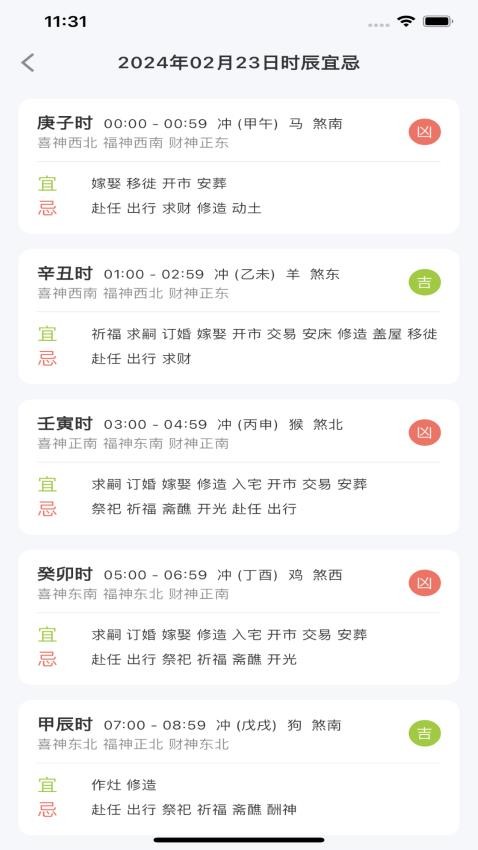 点点有品app