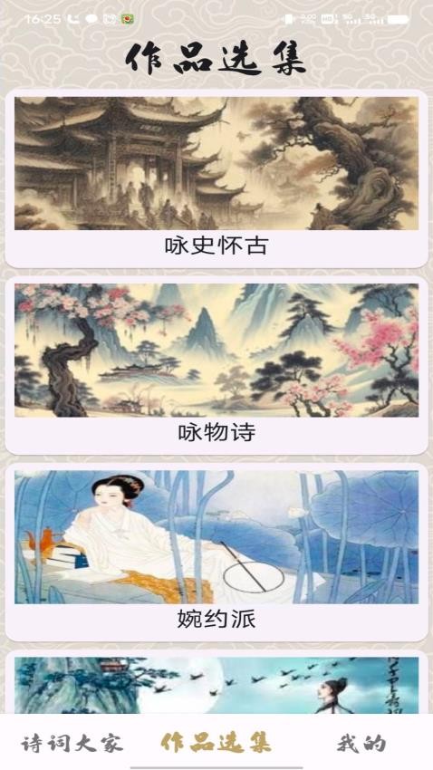 状元智慧阁最新版