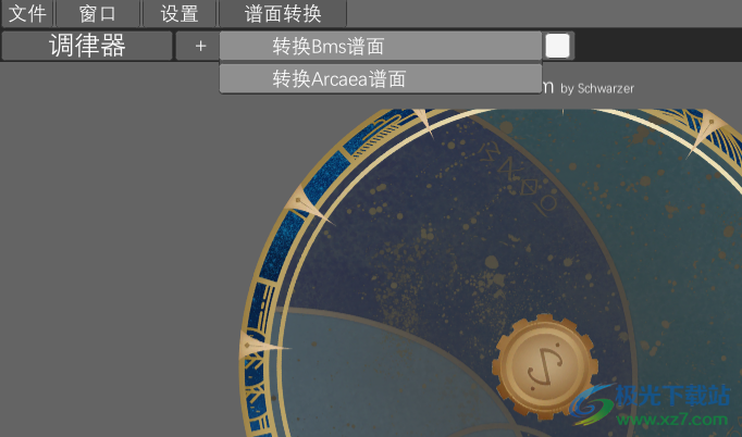 Lanotalium(Lanota谱面自制软件)