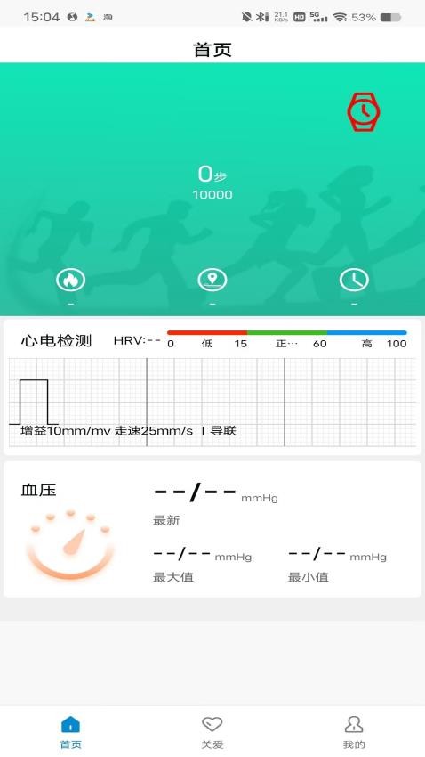 Health RingAPP