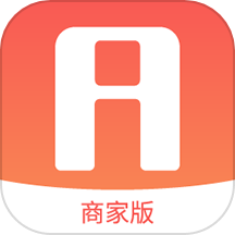 爱芯商家版app最新版