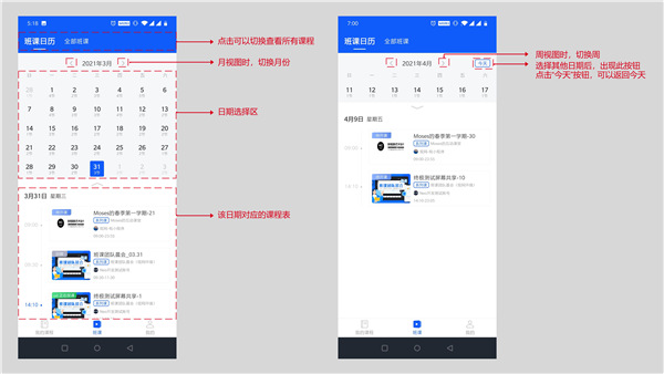 小鹅通app官方免费2024最新版
