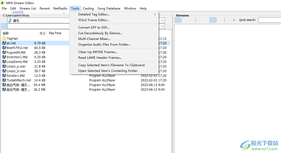 MP4 Stream Editor(音频编辑器)