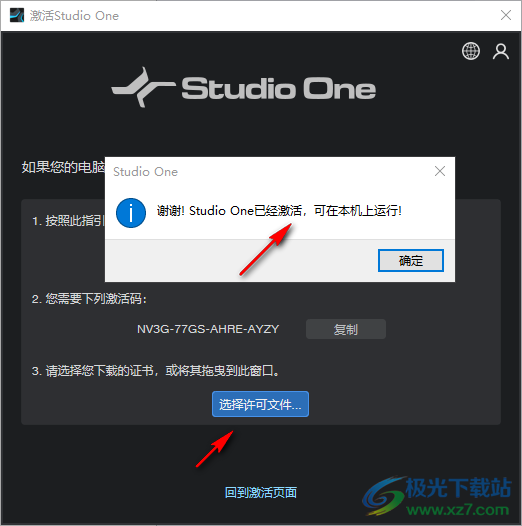 PreSonus Studio One 6 Professional(音乐制作)