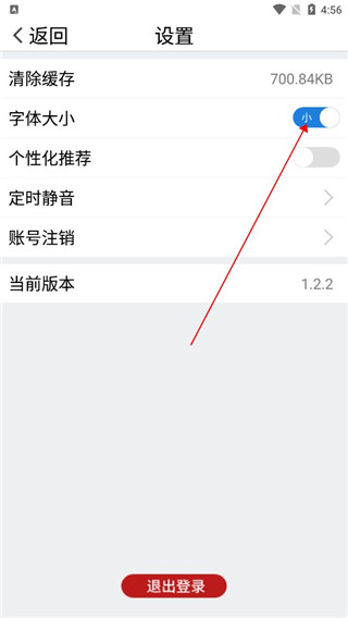 戏曲梨园手机app