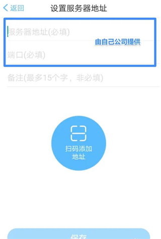 移动办公M3app下载