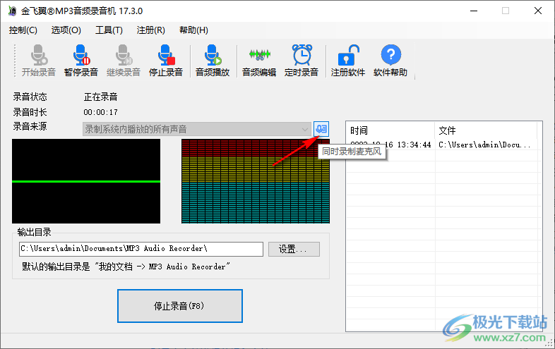 金飞翼MP3音频录音机