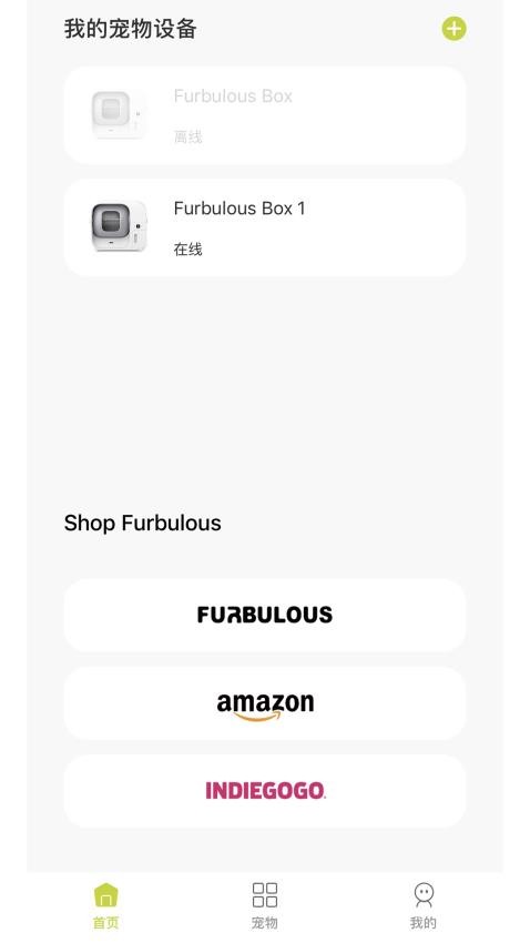 Furbulous APP