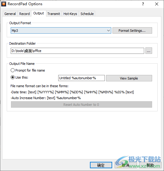 RecordPad(录音软件)