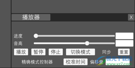 Lanotalium(Lanota谱面自制软件)