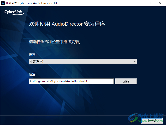 AudioDirector(音频编辑器)