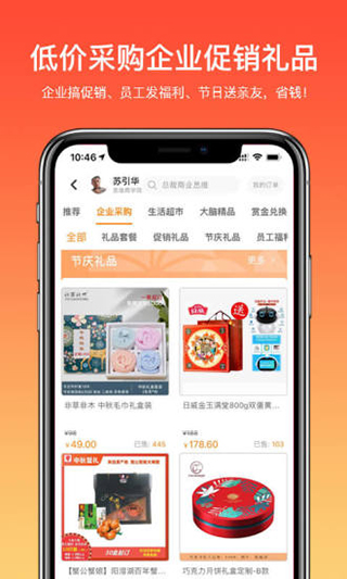大脑营行app