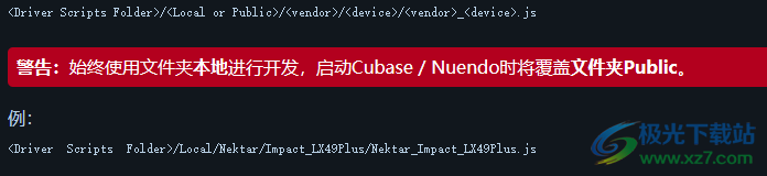 cubase pro12(音乐编辑器)