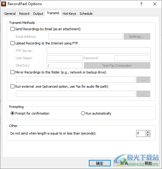 RecordPad(录音软件)