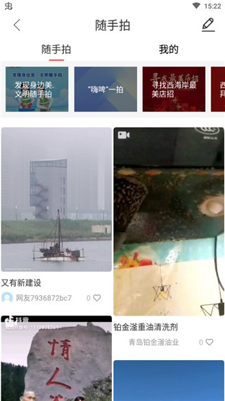 西海岸传媒app