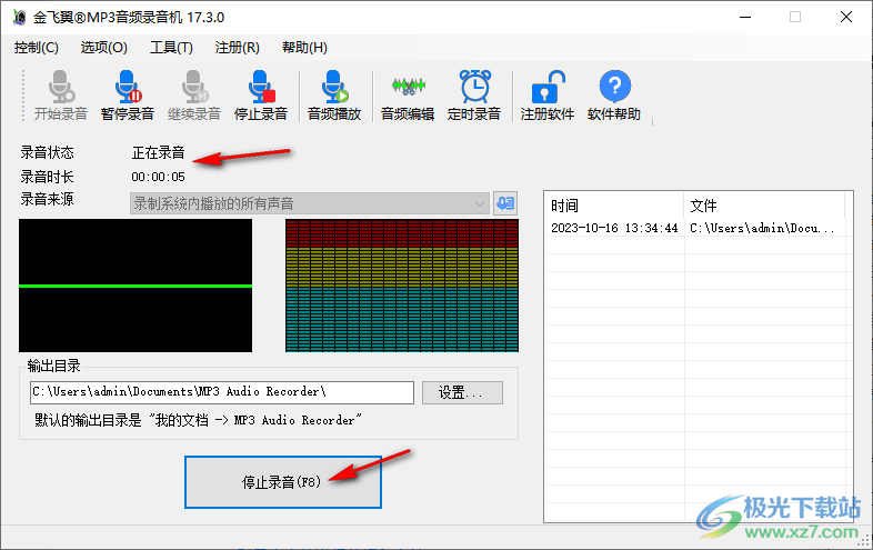 金飞翼MP3音频录音机