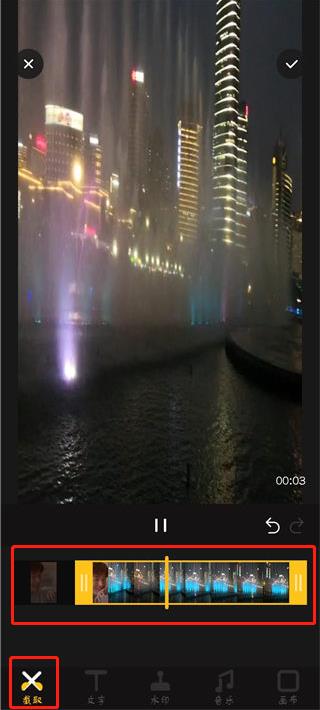 视频拼接王最新版