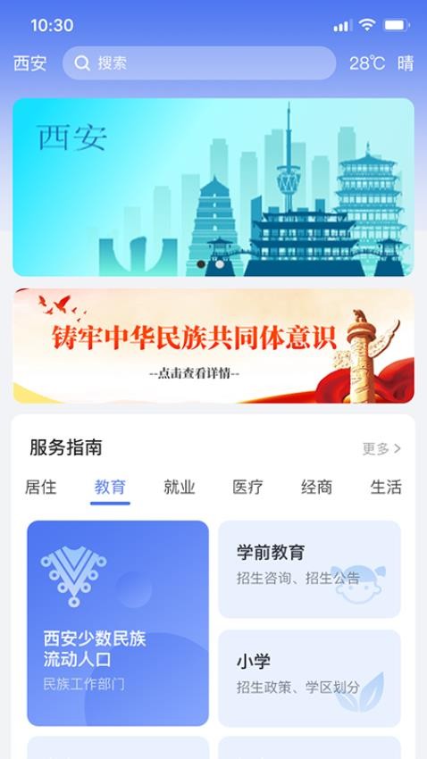 石榴花最新版