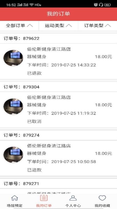 宁体汇官方版