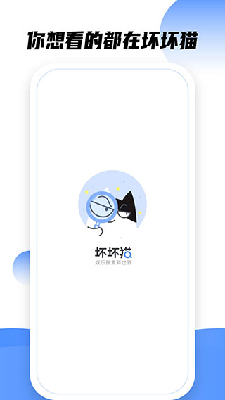 TXT坏坏猫阅读器最新版