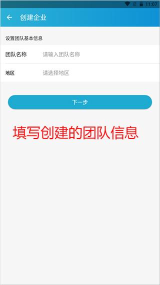 智建云工程管理app