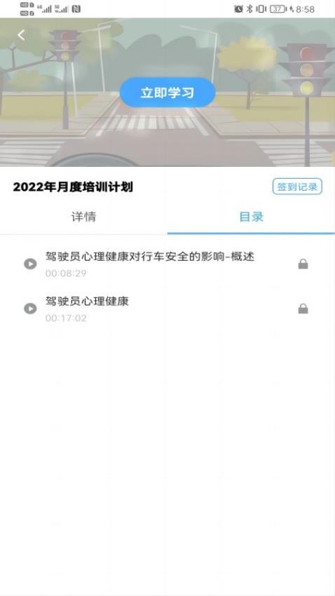 畅行云道最新版