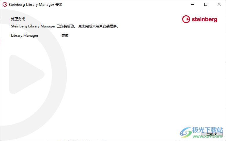 Steinberg Nuendo(音频编辑器)