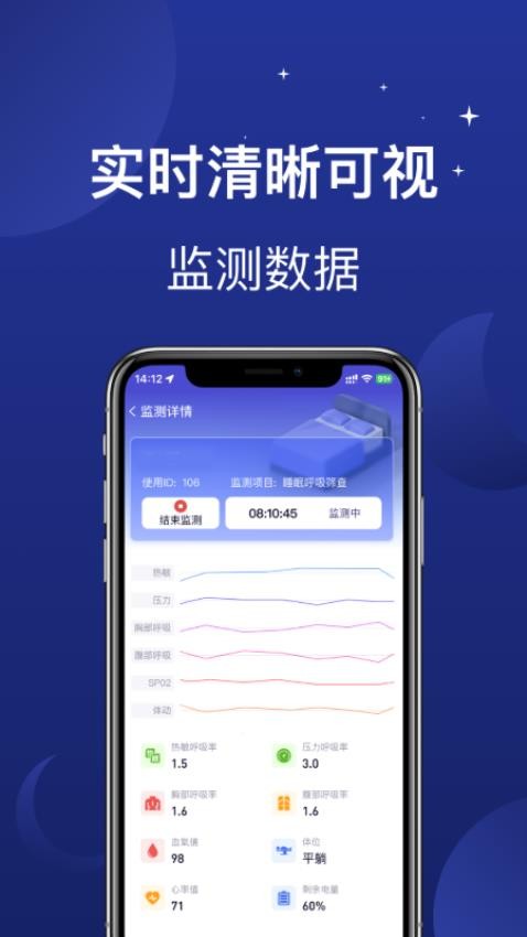 梦乡APP