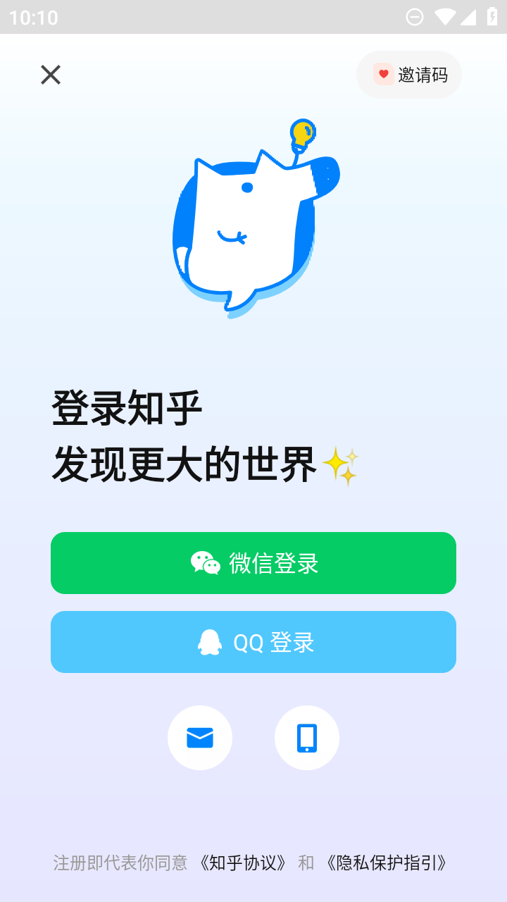 老版本知乎App