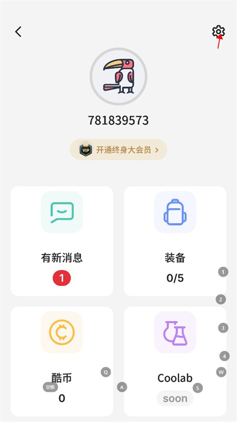 不背单词官方版app