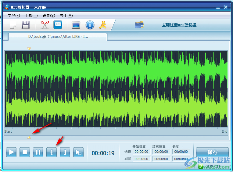 MP3剪切器软件