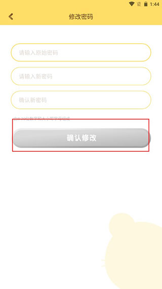 巧虎官方app