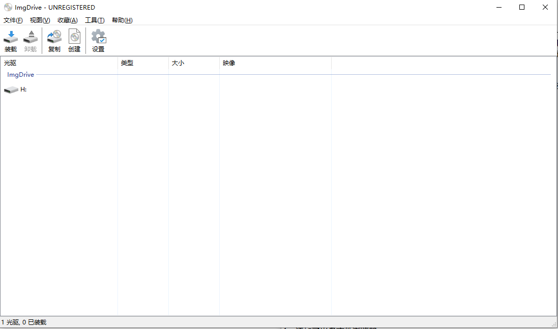 ImgDrive(迷你虚拟光驱)
