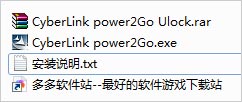 威力酷烧8中文破解版