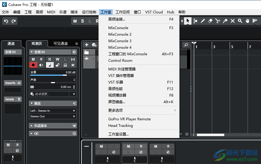 Steinberg Cubase Pro(音乐编辑器)
