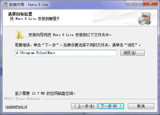nero8中文破解版(nero8刻录软件)
