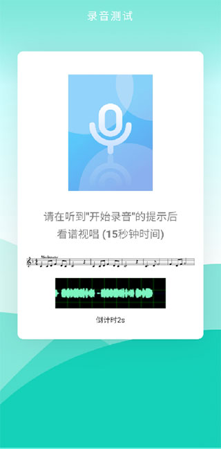 央音考级最新版本