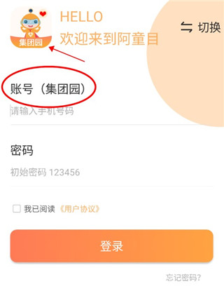 阿童目园丁端