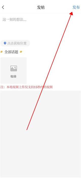 智慧云阳app