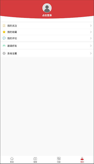 江西手机报app
