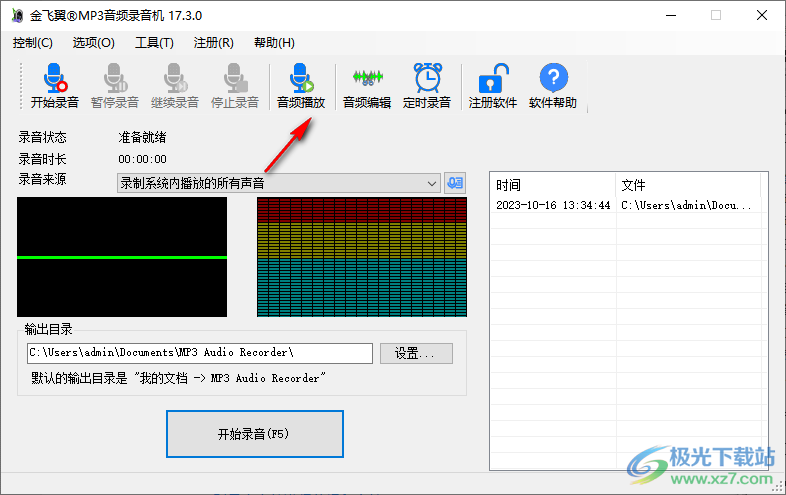 金飞翼MP3音频录音机