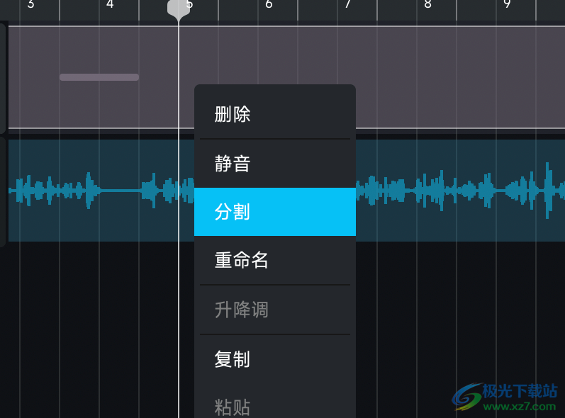 X Studio 3(小冰虚拟歌手软件)