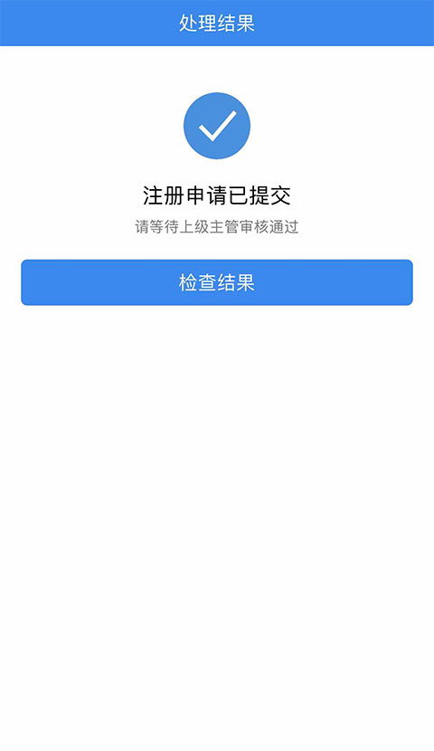 中通宝盒app官方手机版