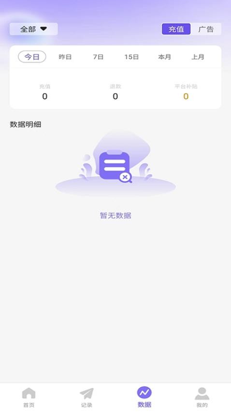 比翼app