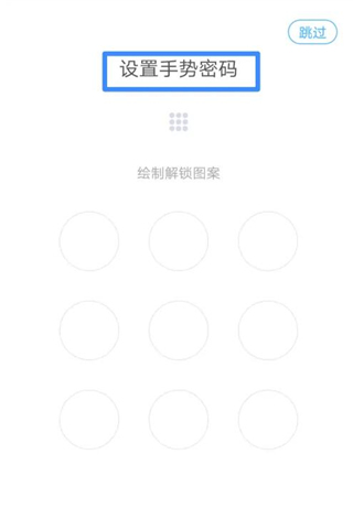 移动办公M3app下载