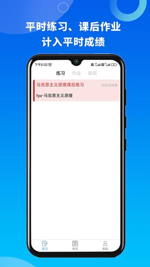 融智云考平台